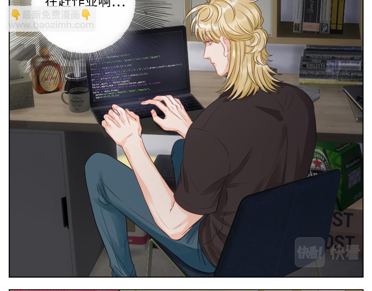 《男生宿舍303【快】》蜜月归来 第34页
