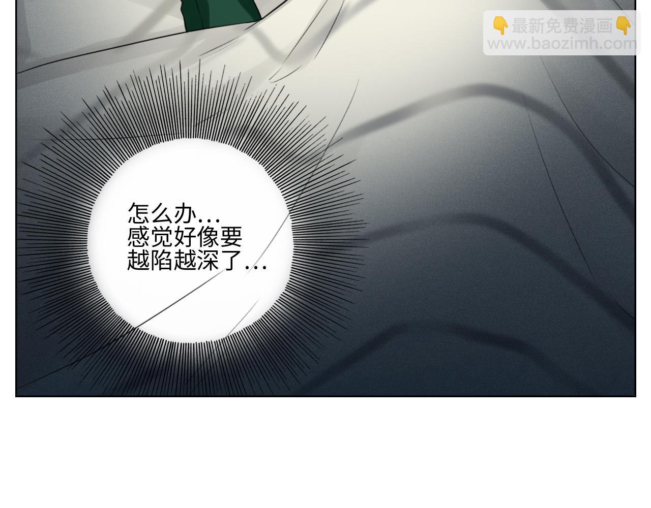 《男生宿舍303【快】》蜜月归来 第37页
