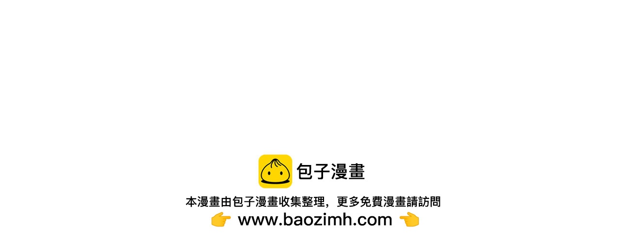 《男生宿舍303【快】》蜜月归来 第38页