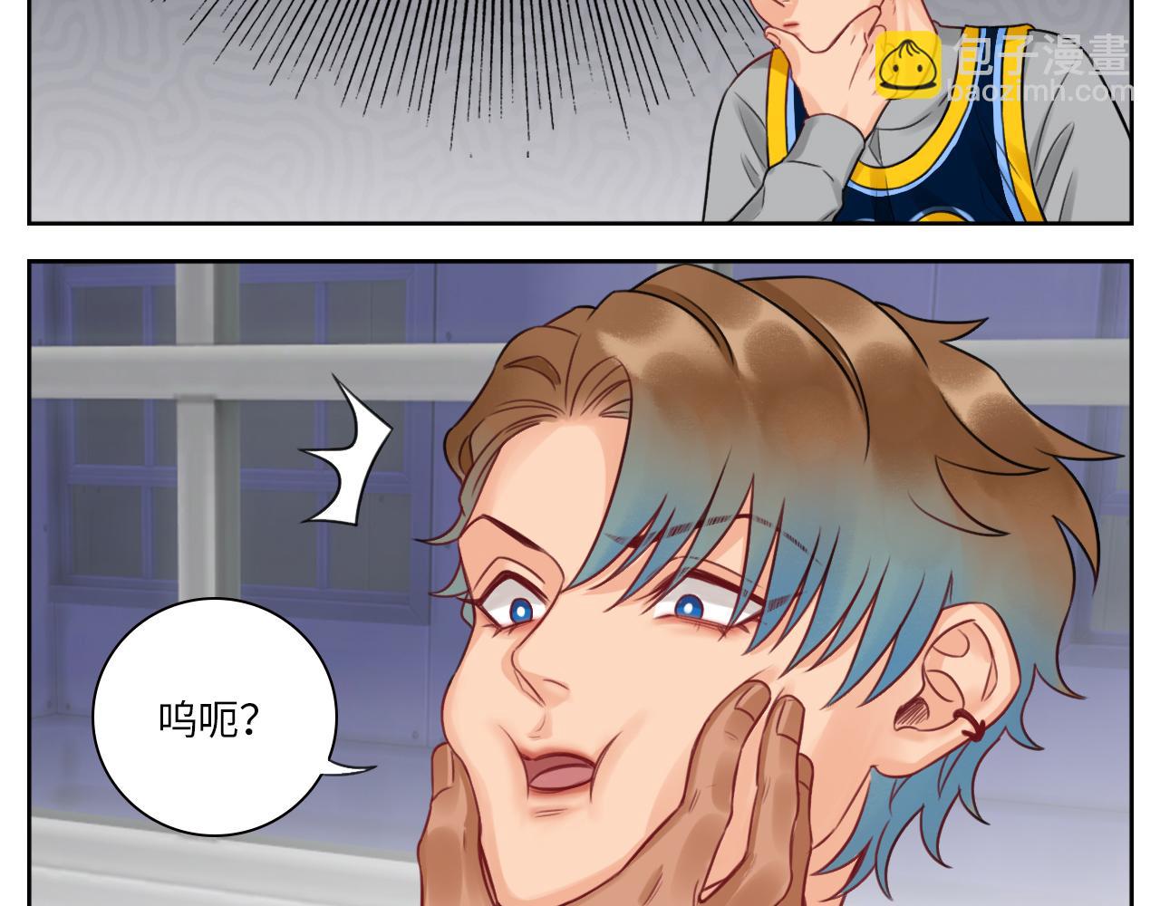 《男生宿舍303【快】》老严与阿飞的日常 第17页