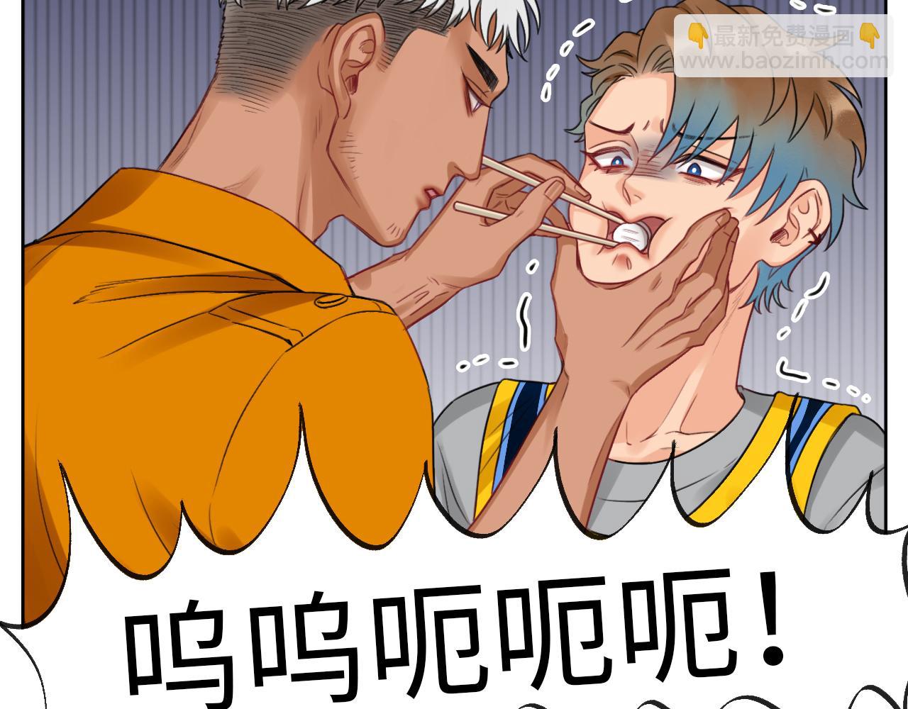 《男生宿舍303【快】》老严与阿飞的日常 第19页