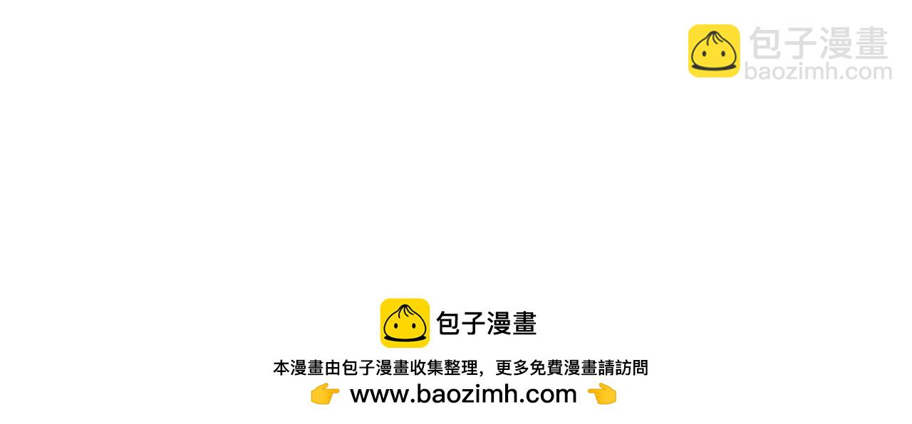《男生宿舍303【快】》老严与阿飞的日常 第22页
