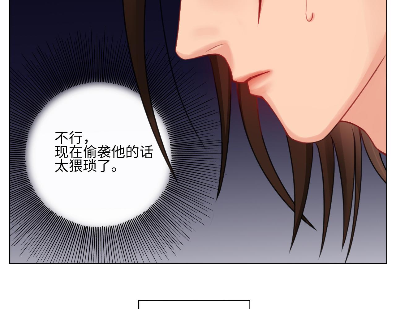 《男生宿舍303【快】》情不自禁 第11页