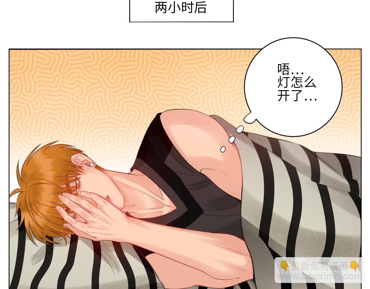 《男生宿舍303【快】》情不自禁 第12页