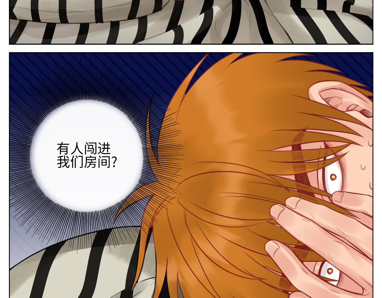 《男生宿舍303【快】》情不自禁 第13页