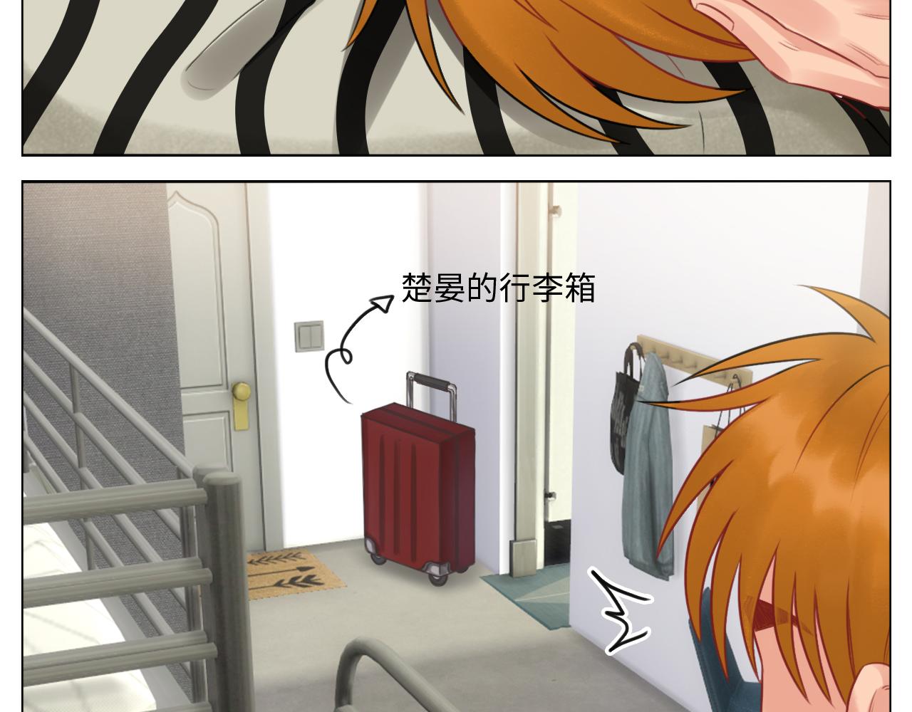 《男生宿舍303【快】》情不自禁 第14页