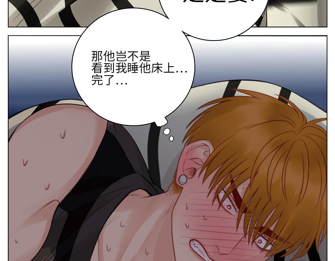 《男生宿舍303【快】》情不自禁 第16页