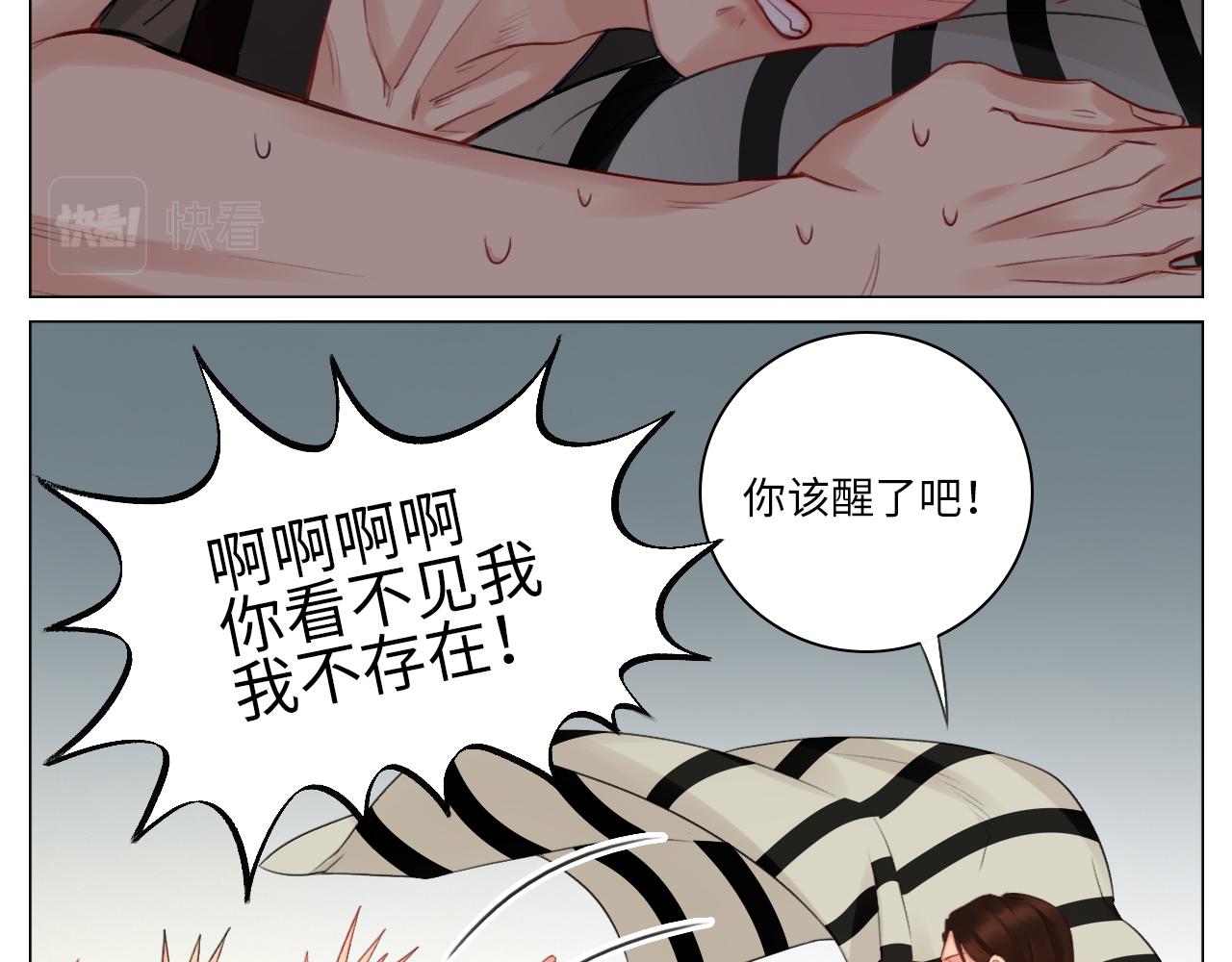 《男生宿舍303【快】》情不自禁 第17页