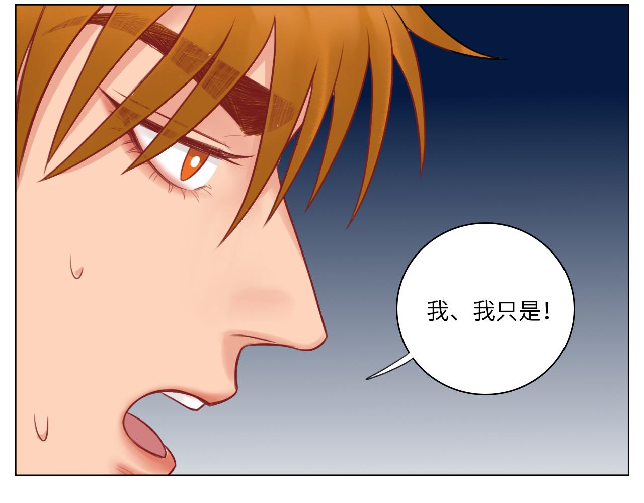 《男生宿舍303【快】》情不自禁 第22页