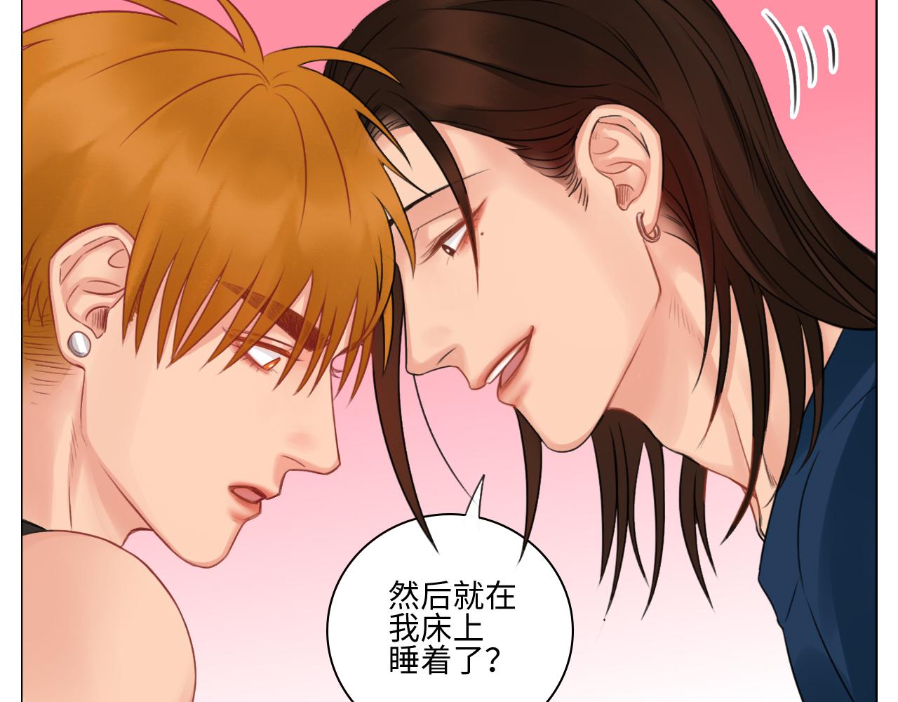《男生宿舍303【快】》情不自禁 第25页