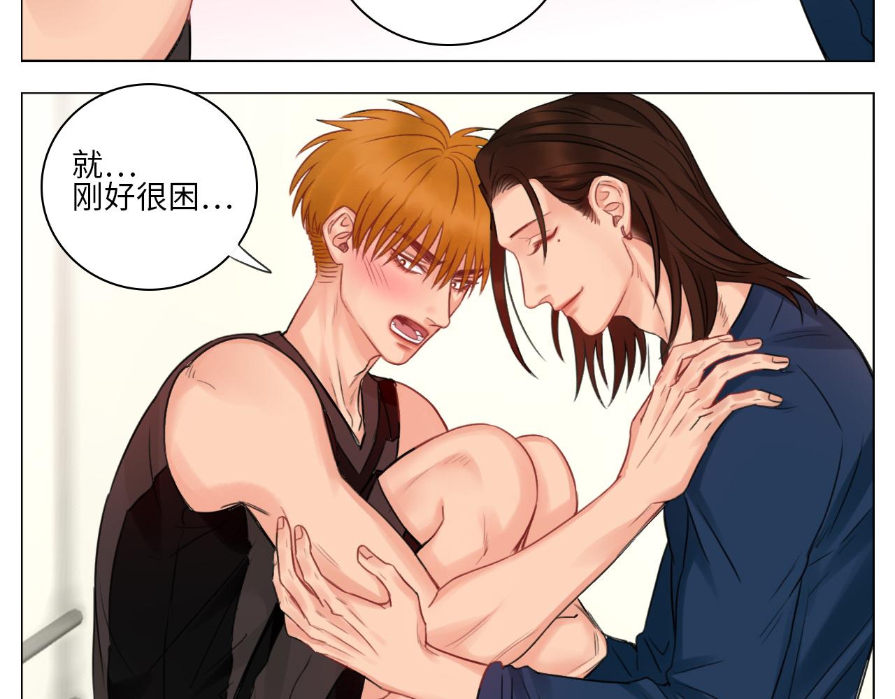 《男生宿舍303【快】》情不自禁 第26页
