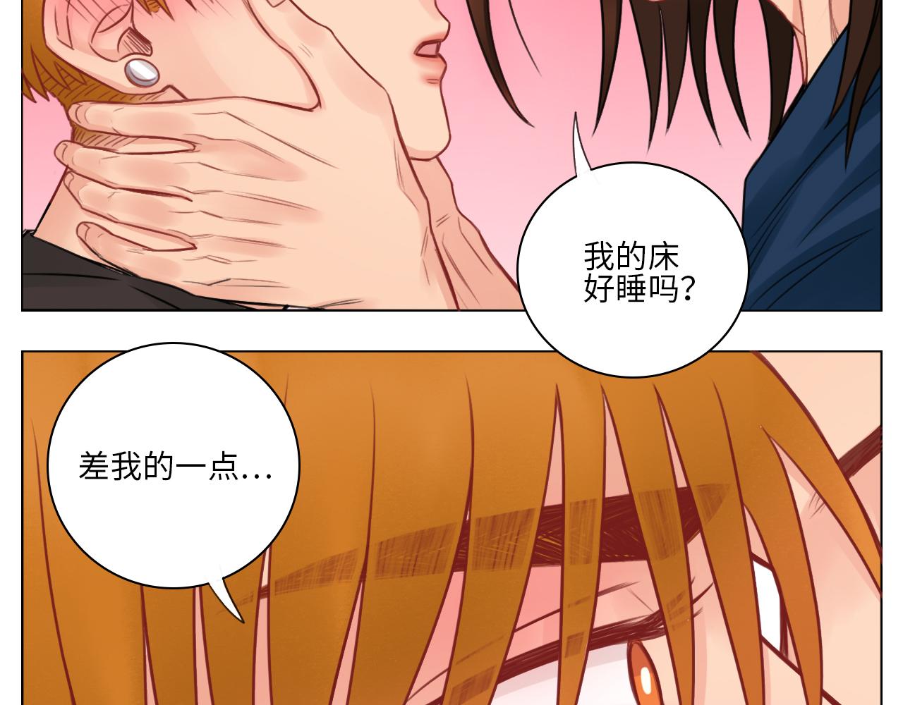 《男生宿舍303【快】》情不自禁 第28页