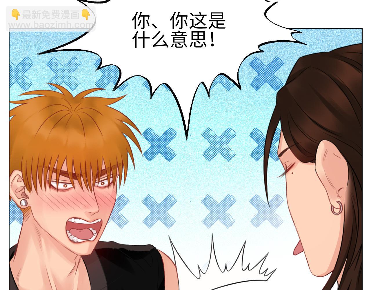 《男生宿舍303【快】》情不自禁 第36页