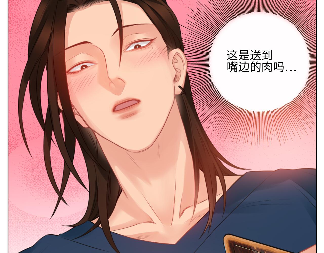 《男生宿舍303【快】》情不自禁 第5页