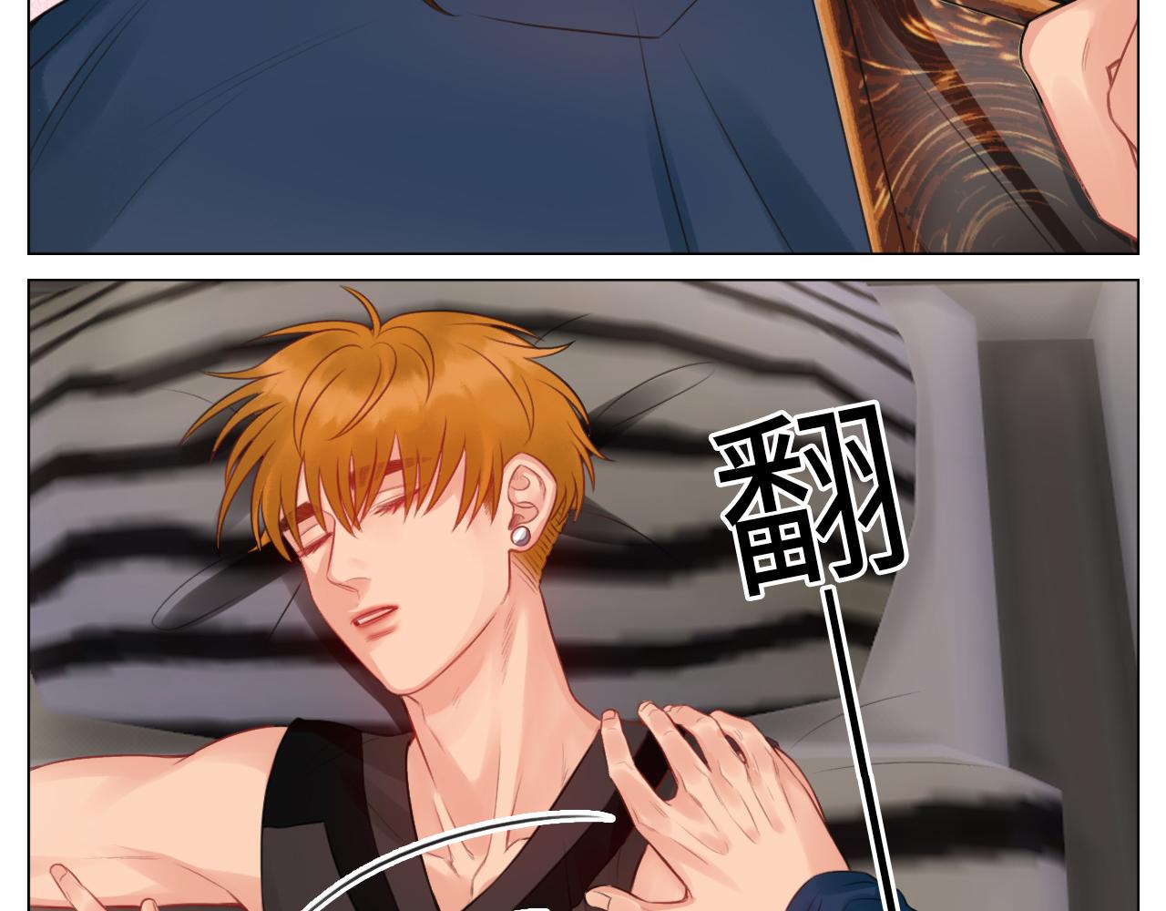《男生宿舍303【快】》情不自禁 第6页