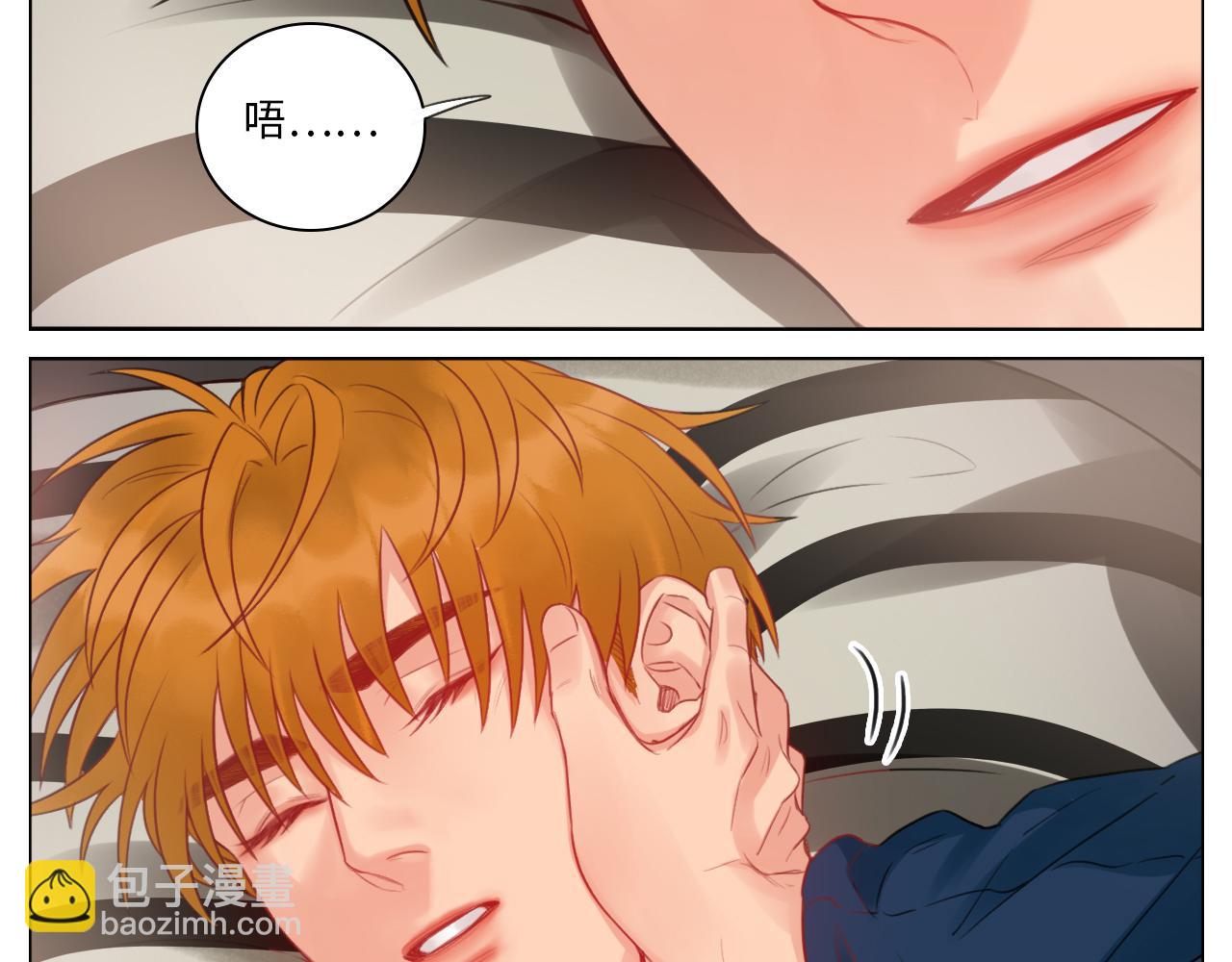 《男生宿舍303【快】》情不自禁 第8页