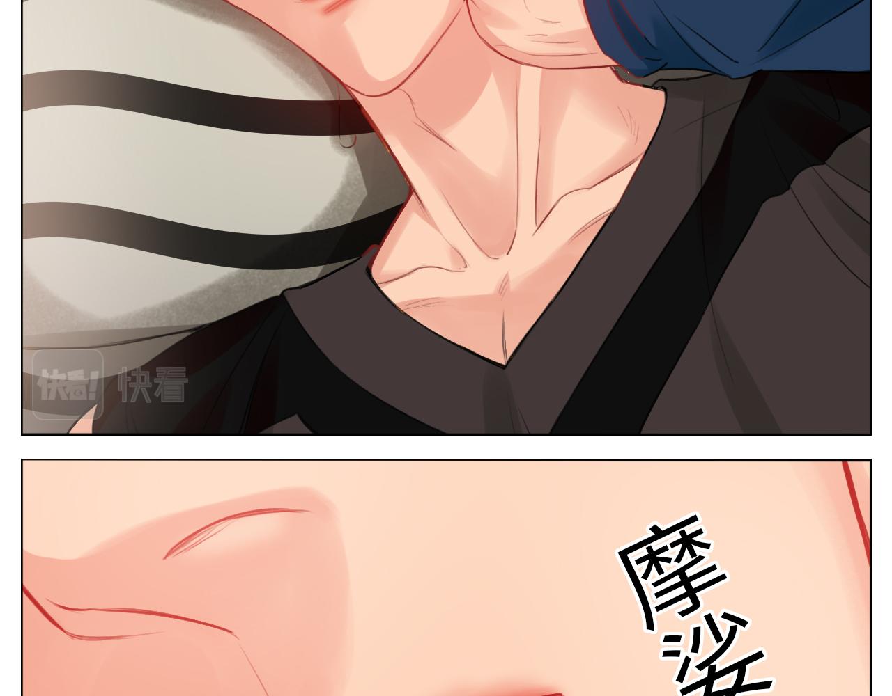 《男生宿舍303【快】》情不自禁 第9页