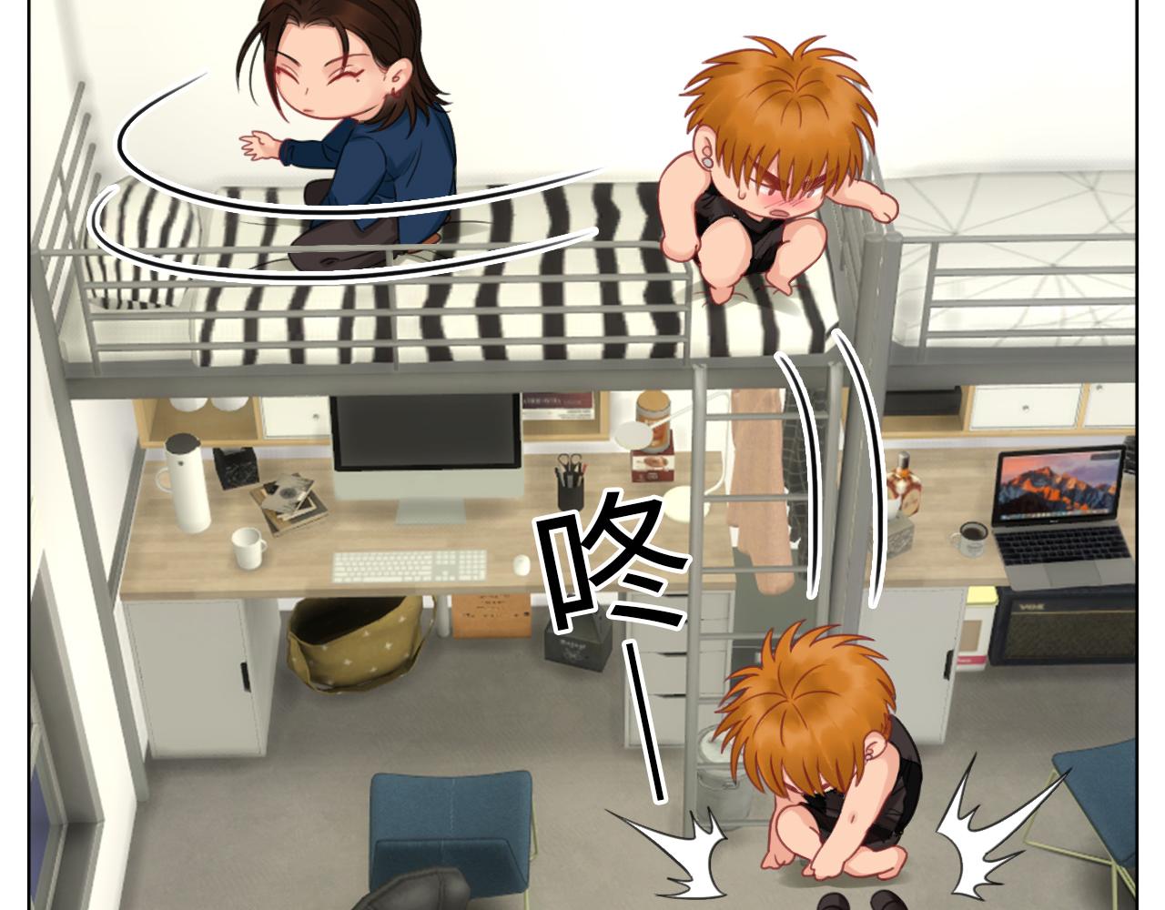 《男生宿舍303【快】》楚晏的请求 第10页