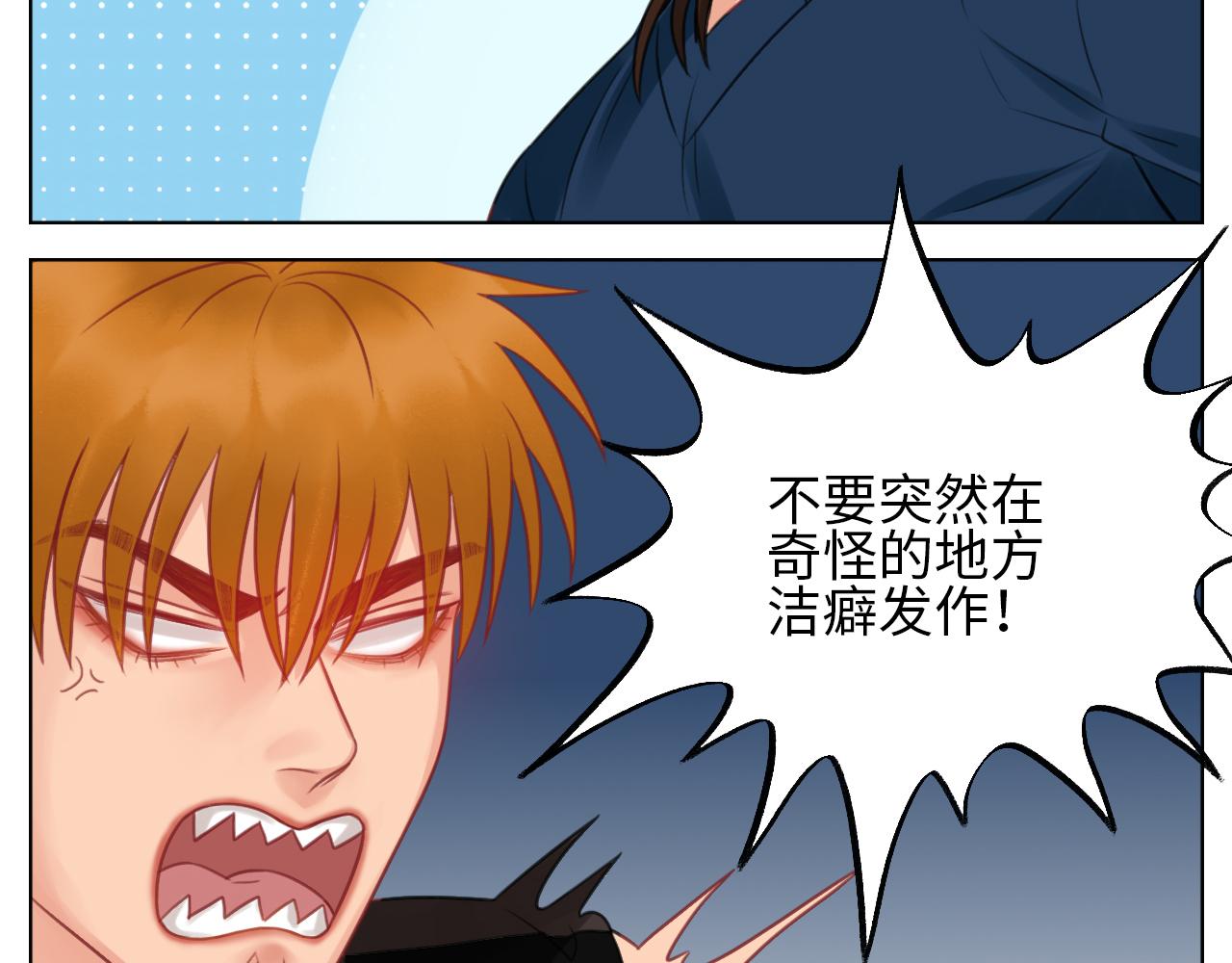 《男生宿舍303【快】》楚晏的请求 第13页