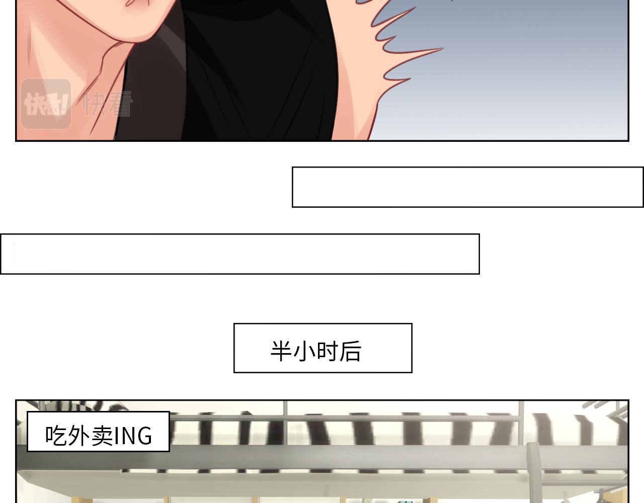 《男生宿舍303【快】》楚晏的请求 第14页