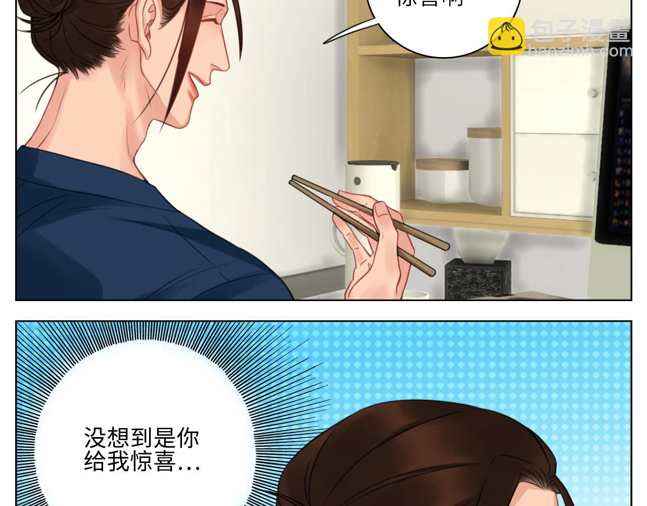 《男生宿舍303【快】》楚晏的请求 第17页
