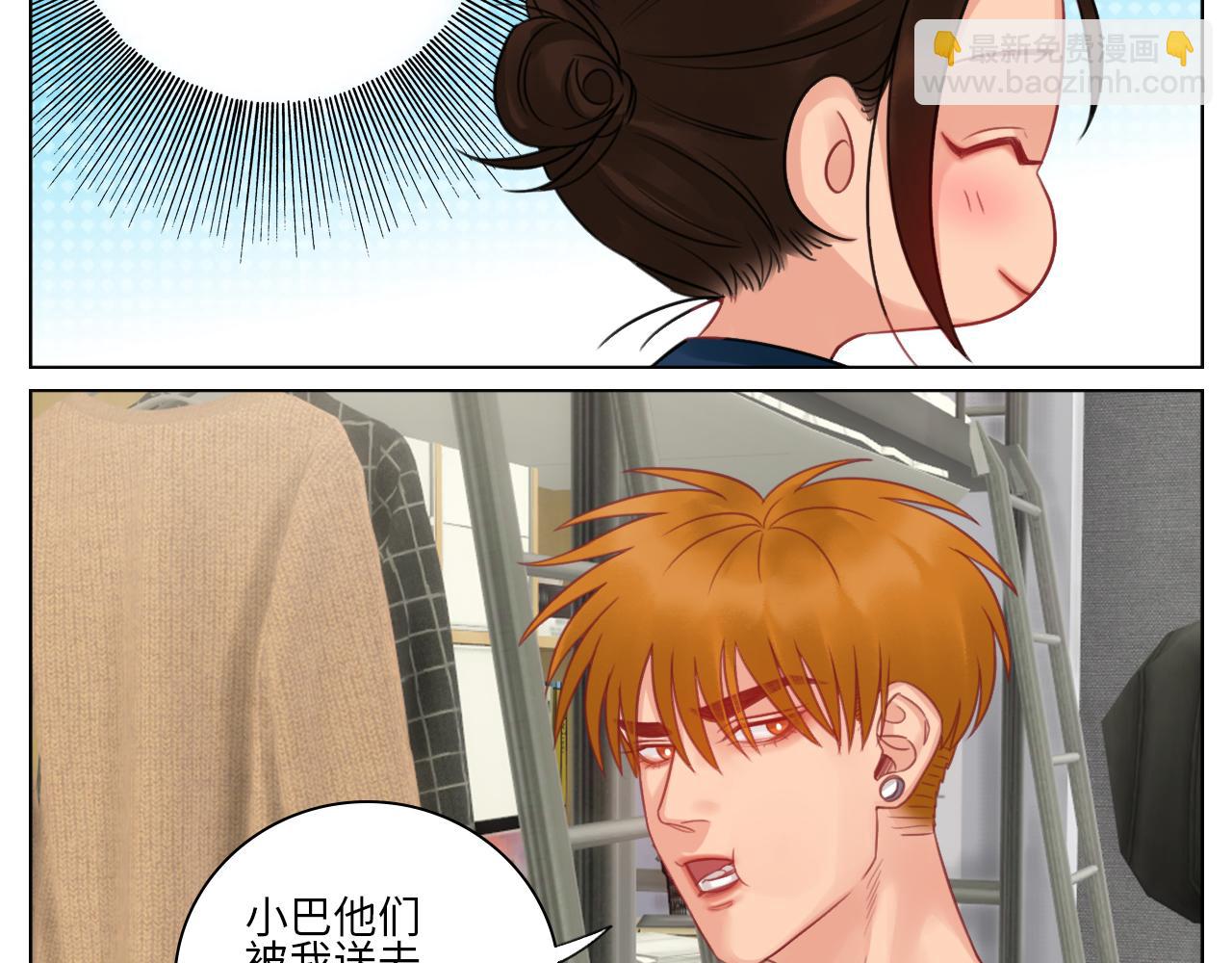 《男生宿舍303【快】》楚晏的请求 第18页