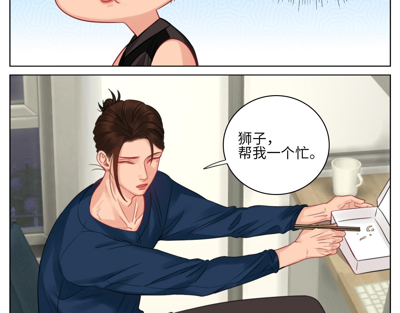 《男生宿舍303【快】》楚晏的请求 第20页