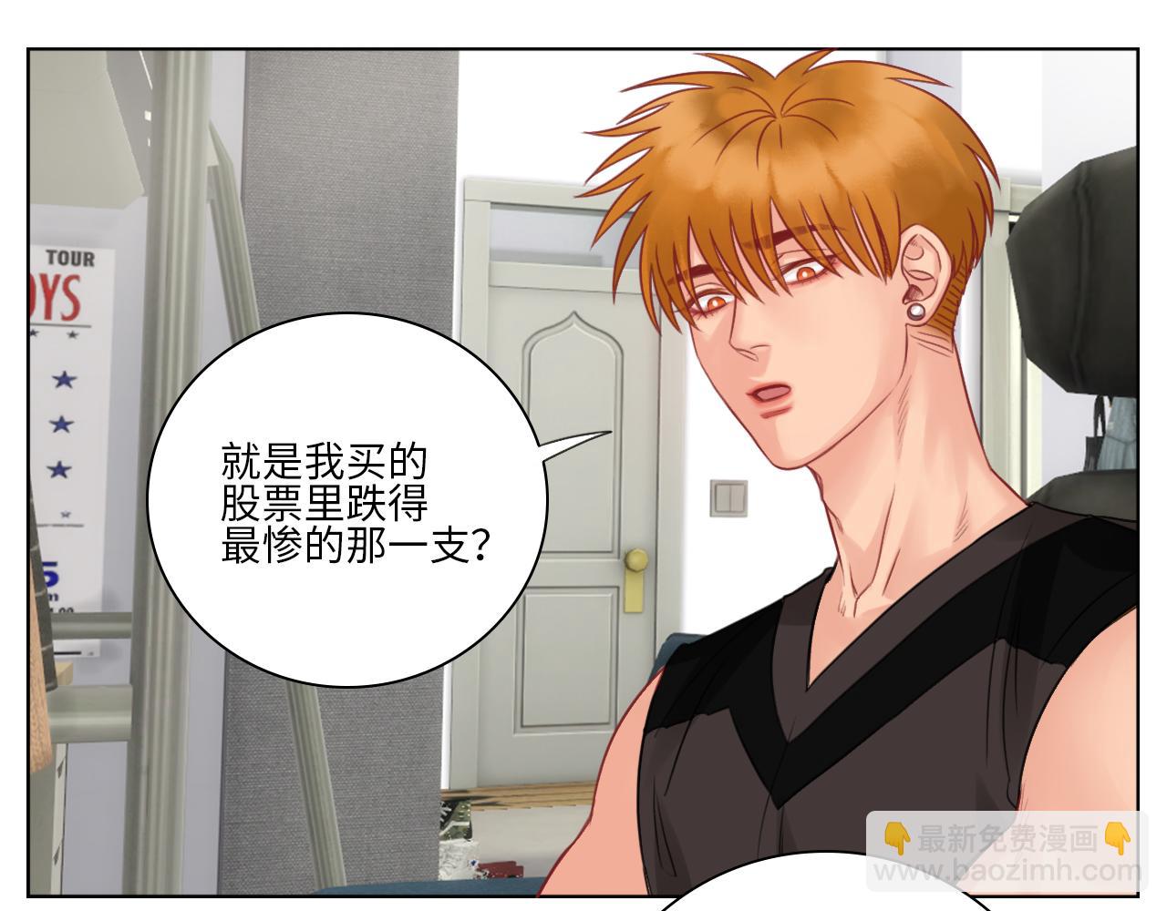 《男生宿舍303【快】》楚晏的请求 第23页