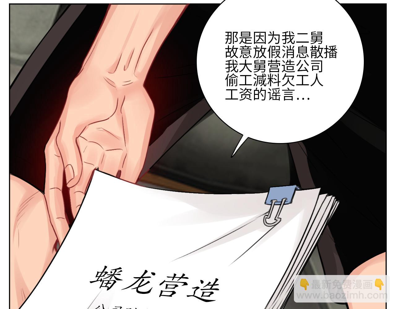 《男生宿舍303【快】》楚晏的请求 第24页