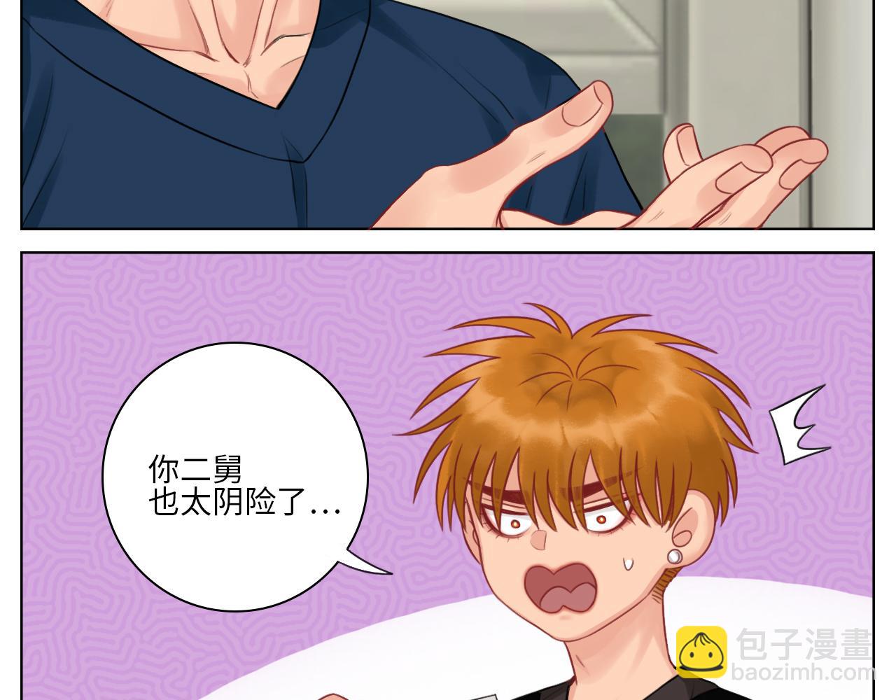 《男生宿舍303【快】》楚晏的请求 第26页