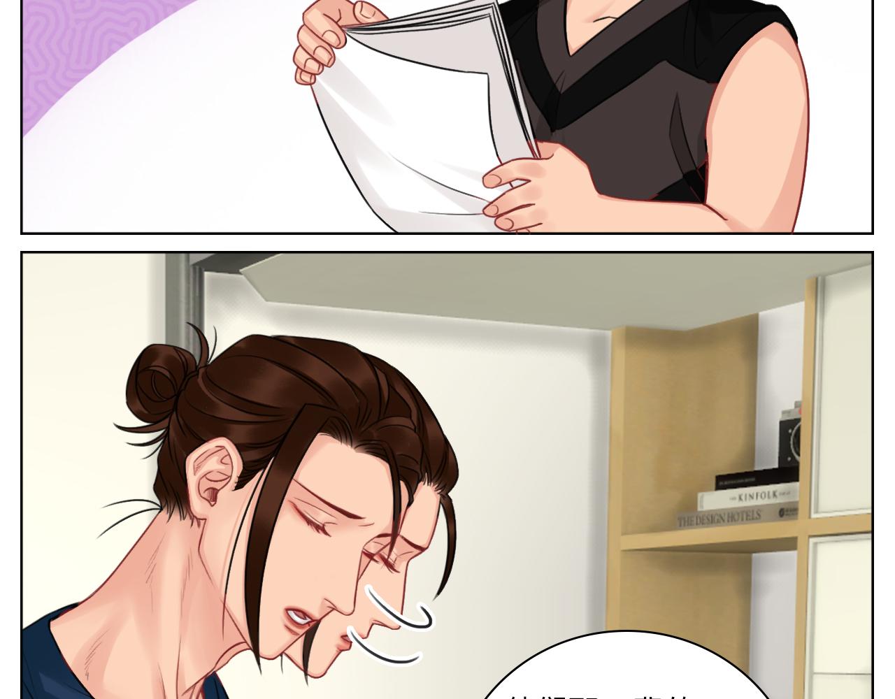 《男生宿舍303【快】》楚晏的请求 第27页