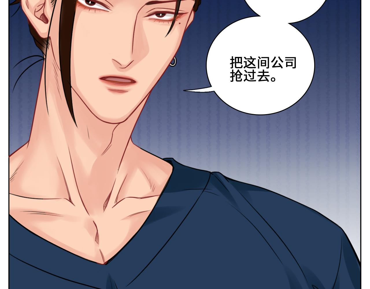 《男生宿舍303【快】》楚晏的请求 第29页