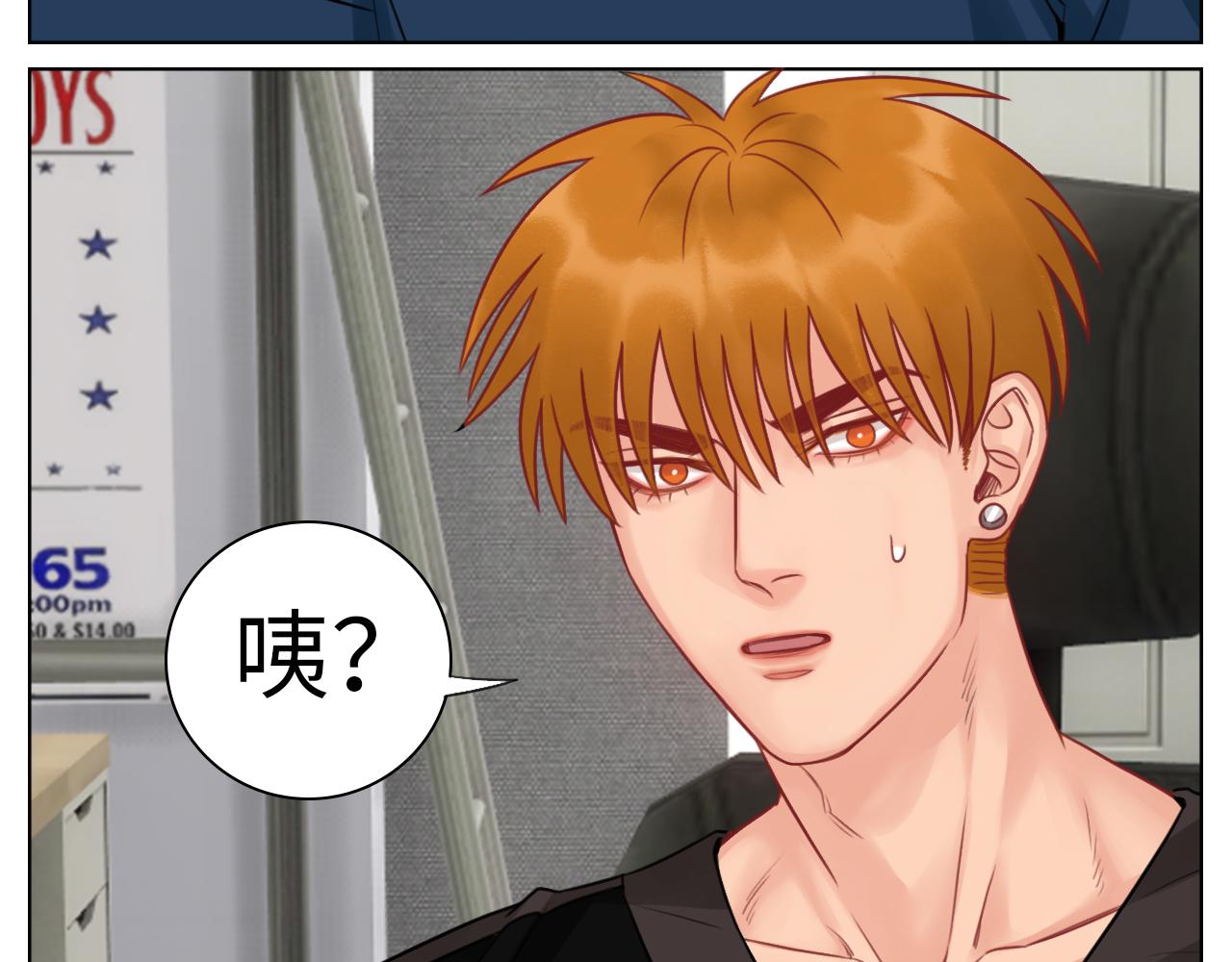 《男生宿舍303【快】》楚晏的请求 第30页