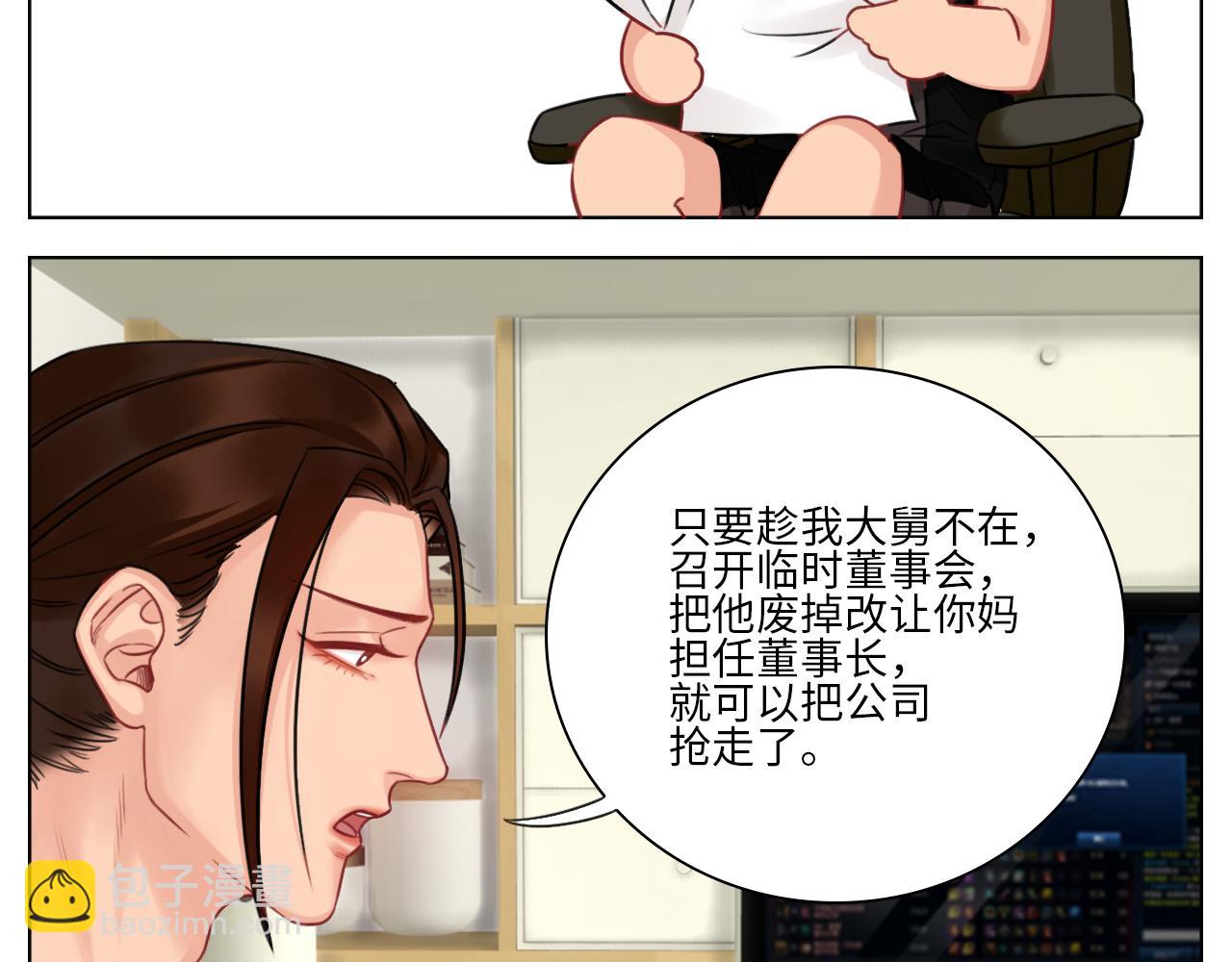 《男生宿舍303【快】》楚晏的请求 第33页