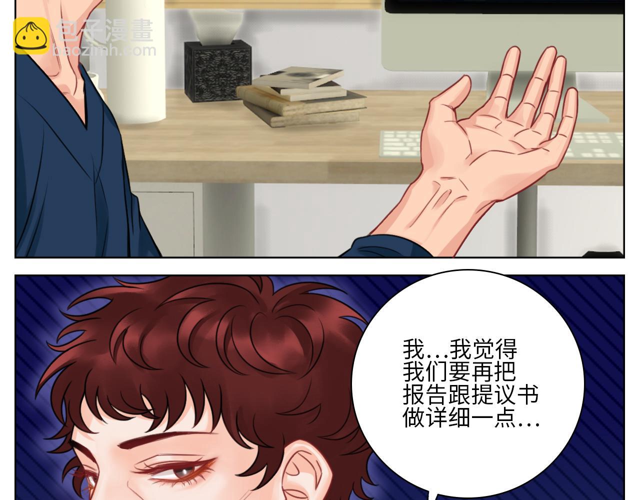 《男生宿舍303【快】》楚晏的请求 第34页