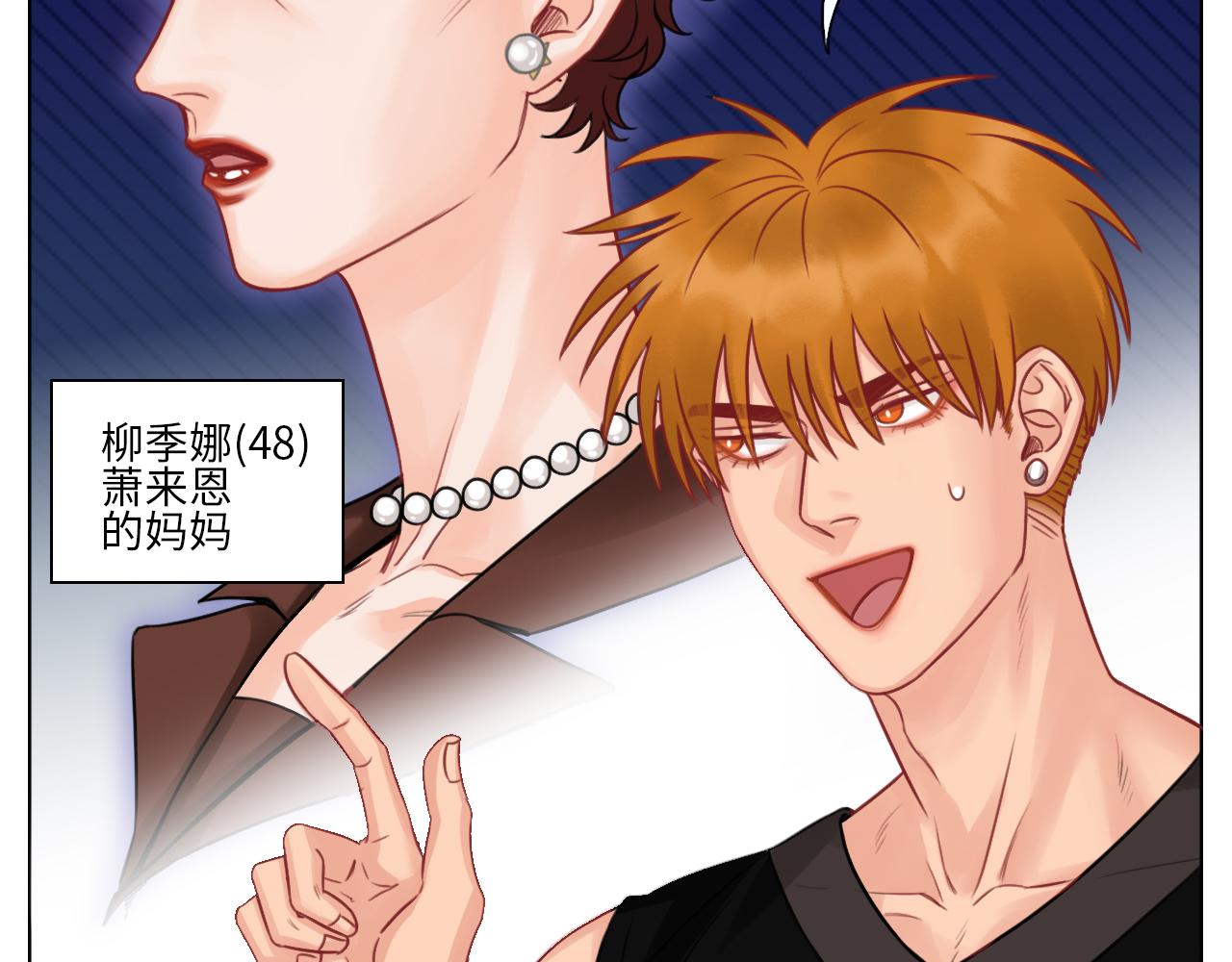 《男生宿舍303【快】》楚晏的请求 第35页