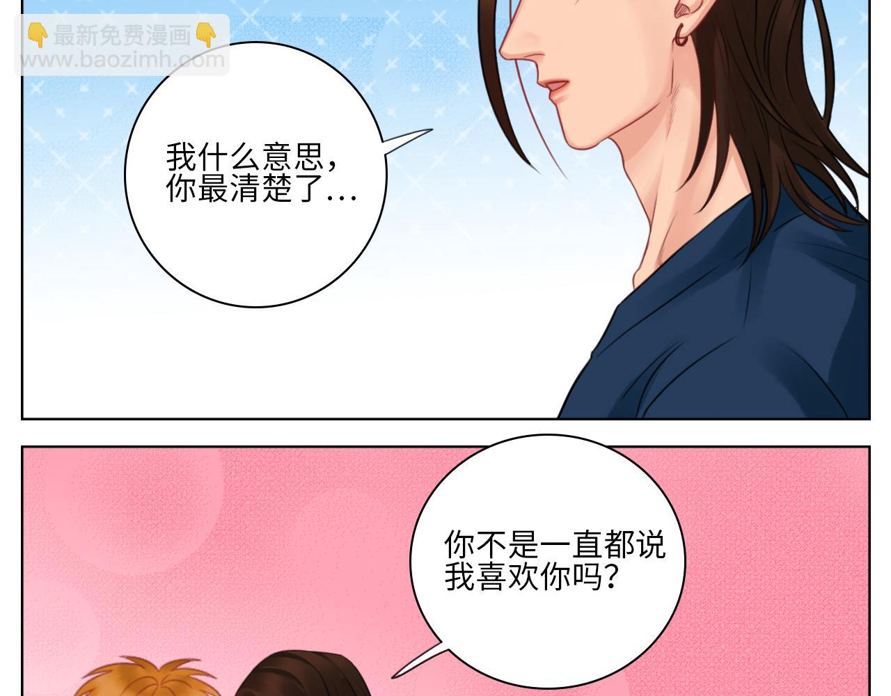 《男生宿舍303【快】》楚晏的请求 第4页