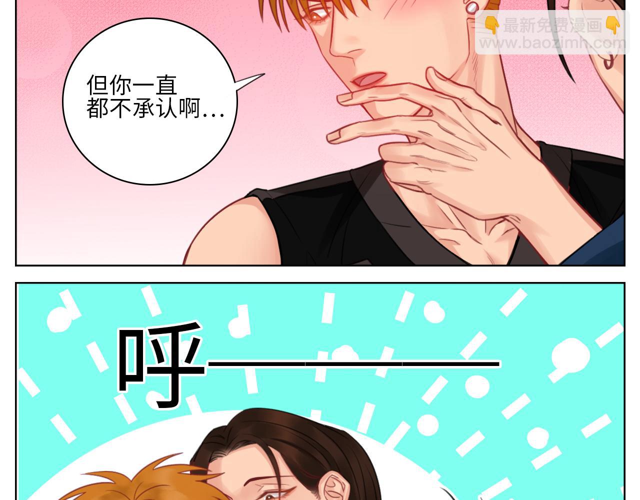 《男生宿舍303【快】》楚晏的请求 第6页