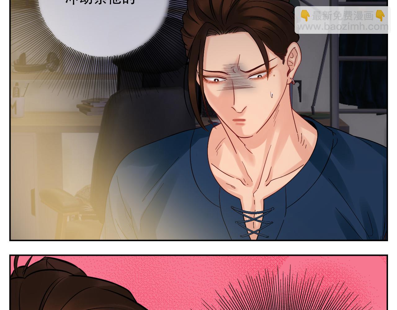 《男生宿舍303【快】》越想越不对劲 第11页