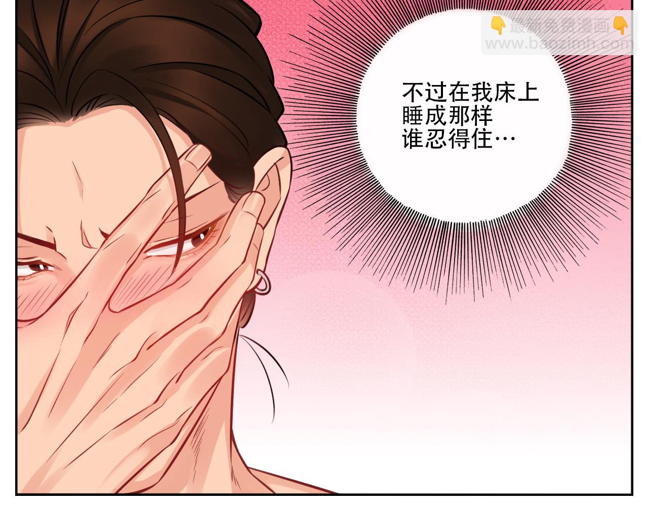 《男生宿舍303【快】》越想越不对劲 第12页