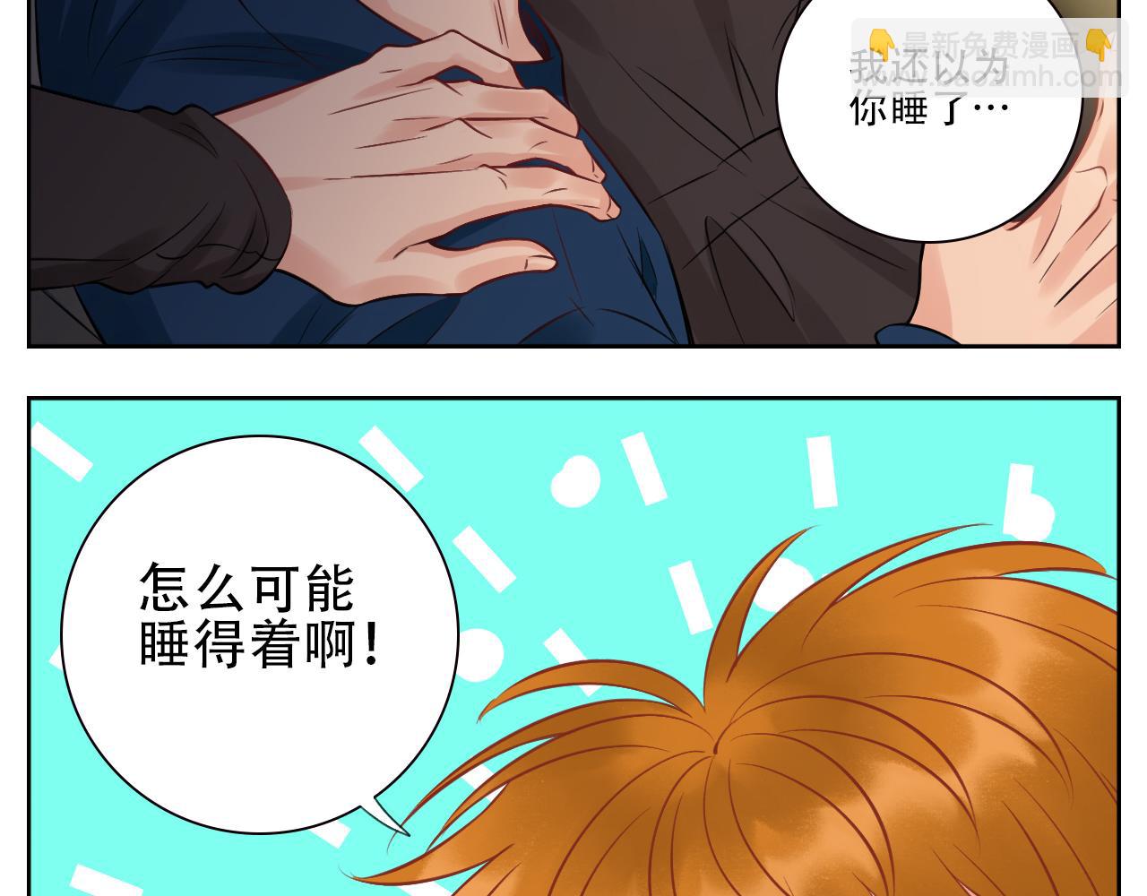 《男生宿舍303【快】》越想越不对劲 第16页