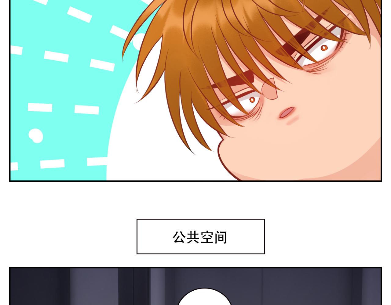 《男生宿舍303【快】》越想越不对劲 第17页