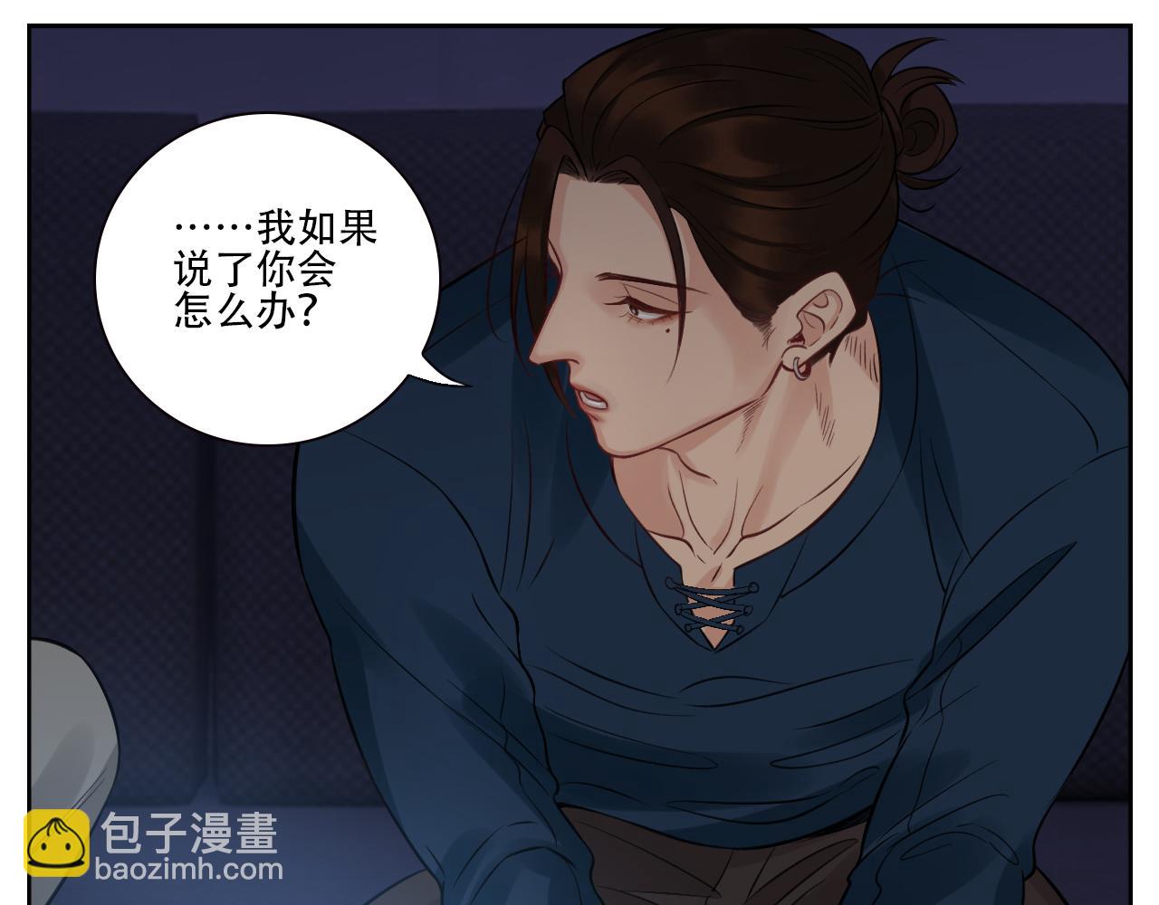 《男生宿舍303【快】》越想越不对劲 第20页