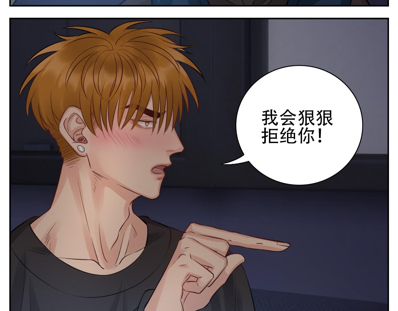 《男生宿舍303【快】》越想越不对劲 第21页
