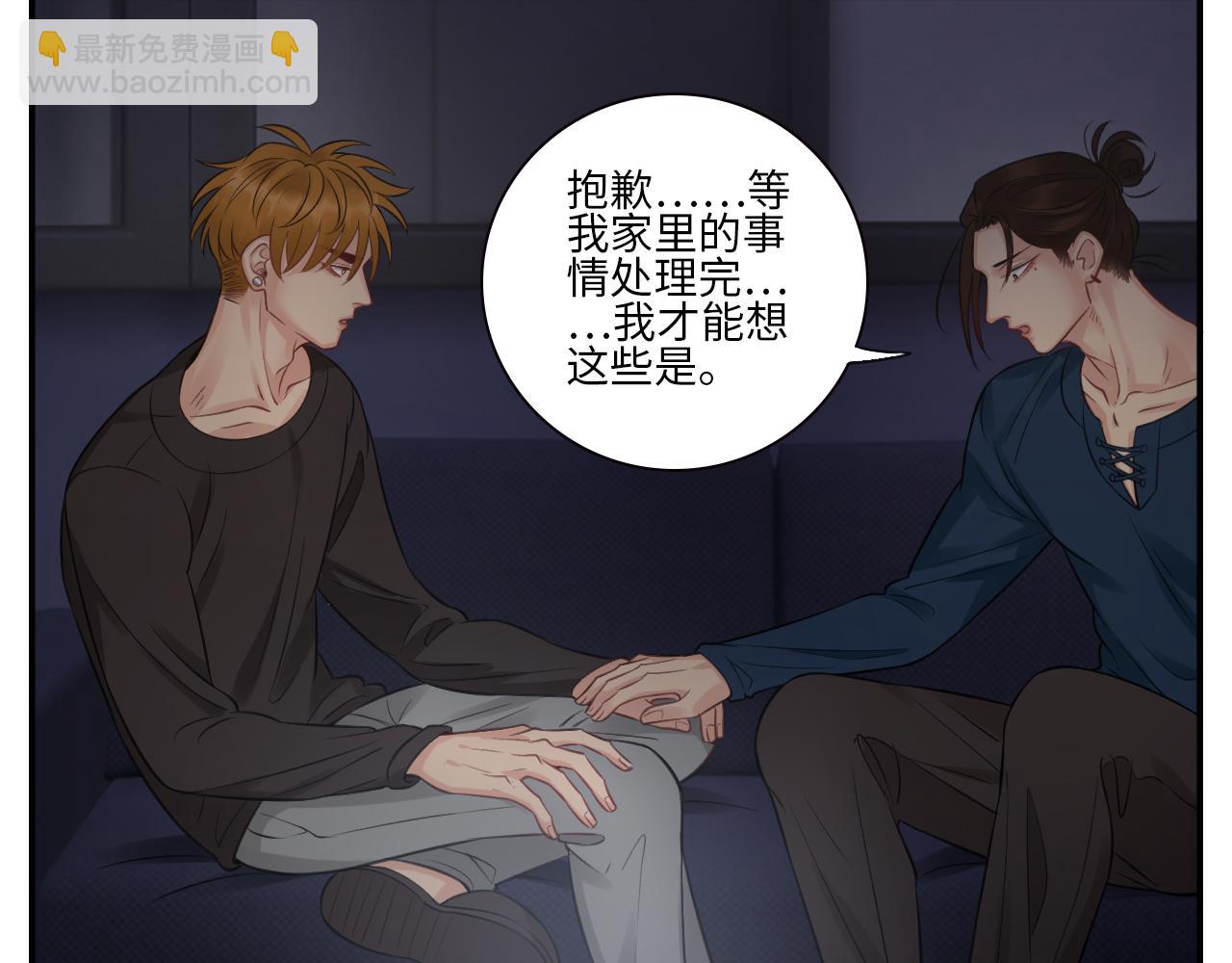 《男生宿舍303【快】》越想越不对劲 第24页