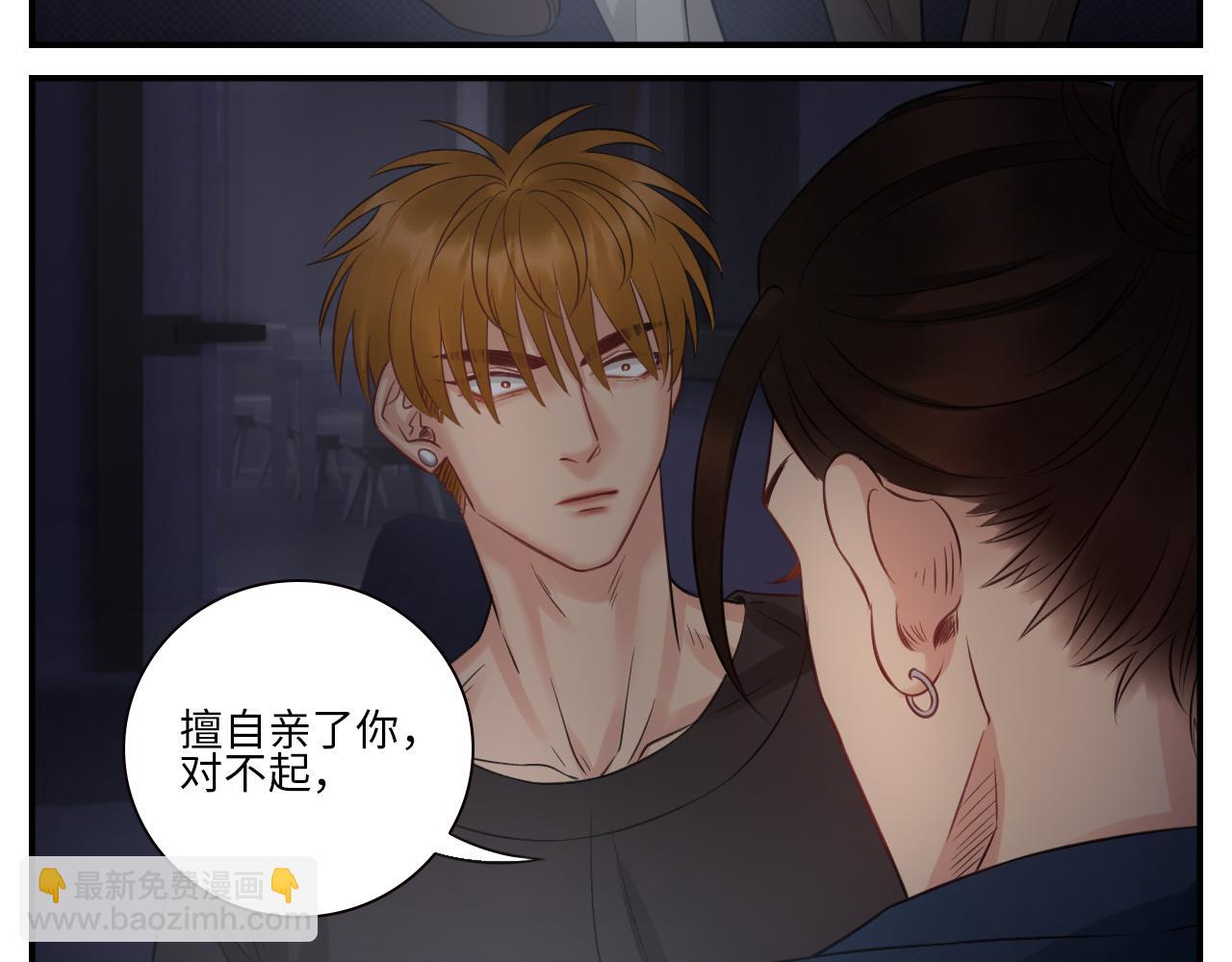 《男生宿舍303【快】》越想越不对劲 第25页