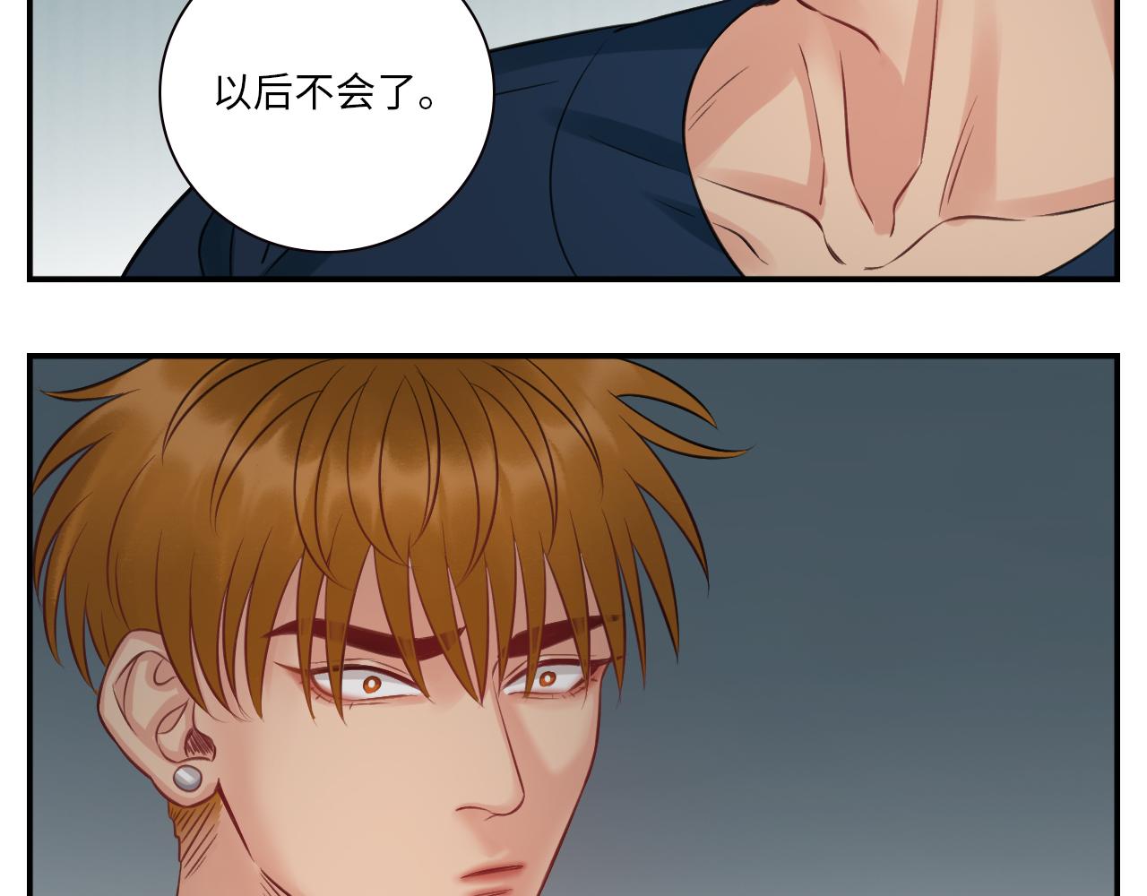 《男生宿舍303【快】》越想越不对劲 第27页