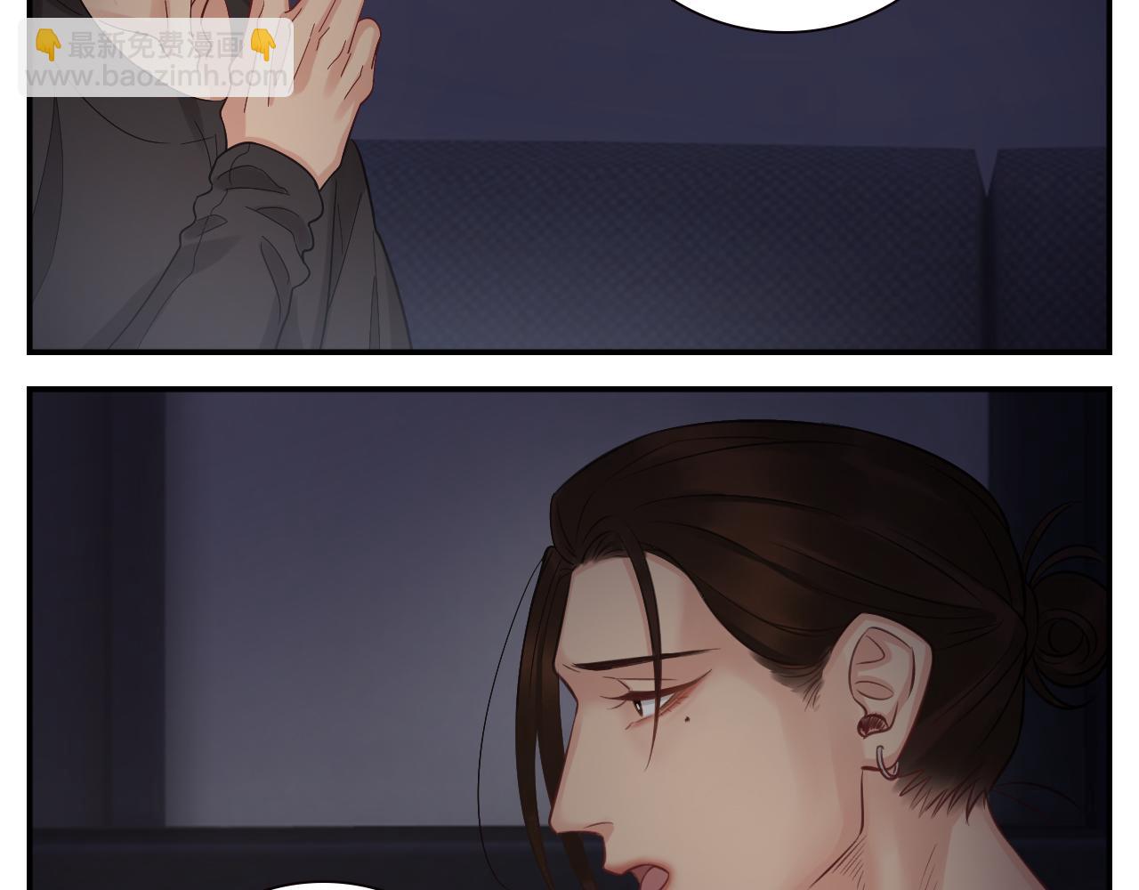 《男生宿舍303【快】》越想越不对劲 第29页