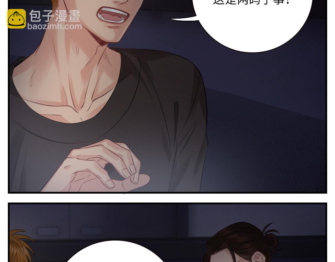 《男生宿舍303【快】》越想越不对劲 第31页