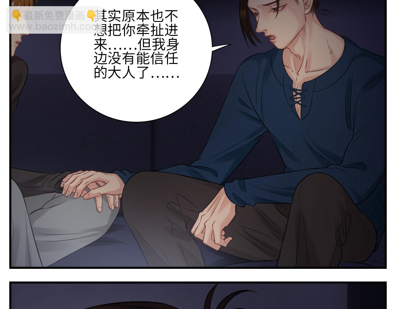 《男生宿舍303【快】》越想越不对劲 第32页